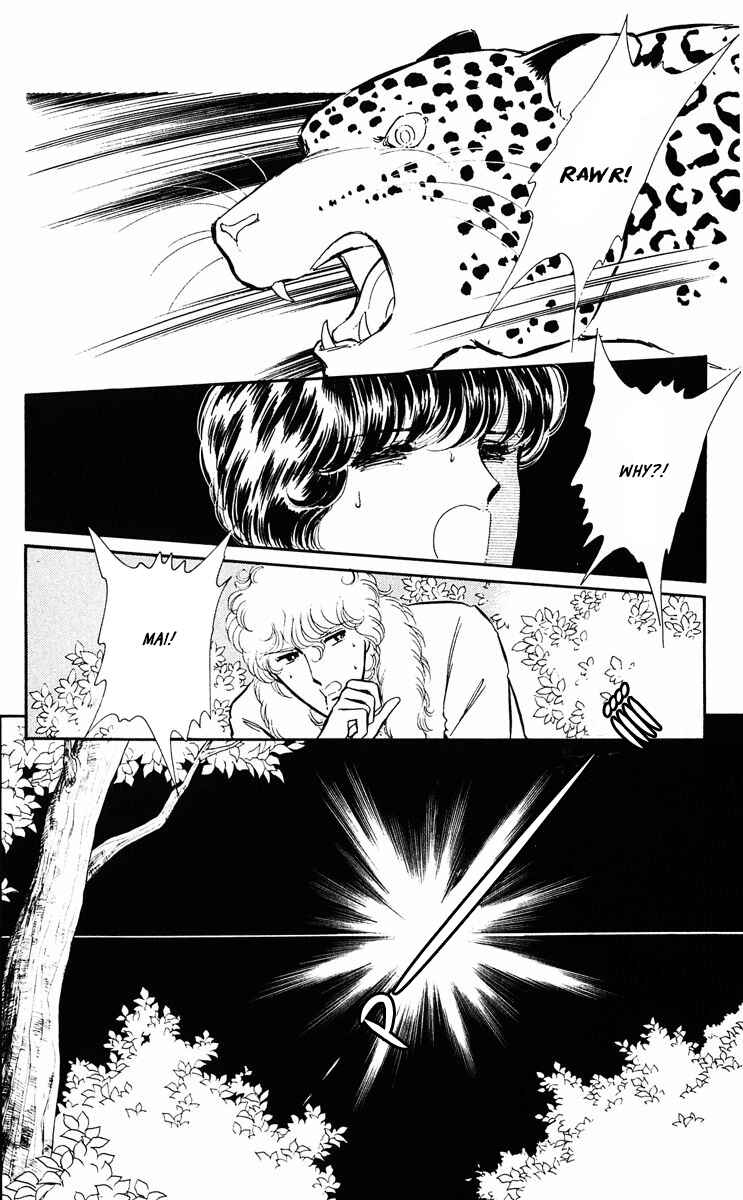 Page 39 Chapter 332 Purple Eyes of Darkness