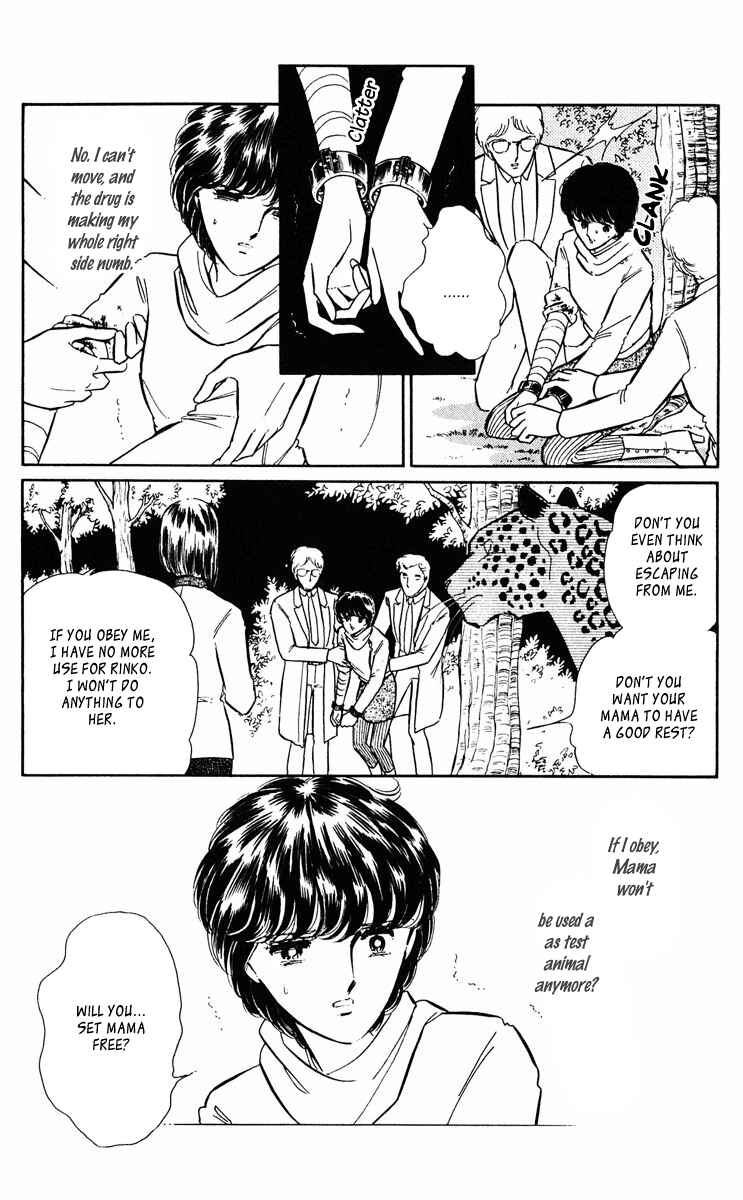 Page 45 Chapter 332 Purple Eyes of Darkness