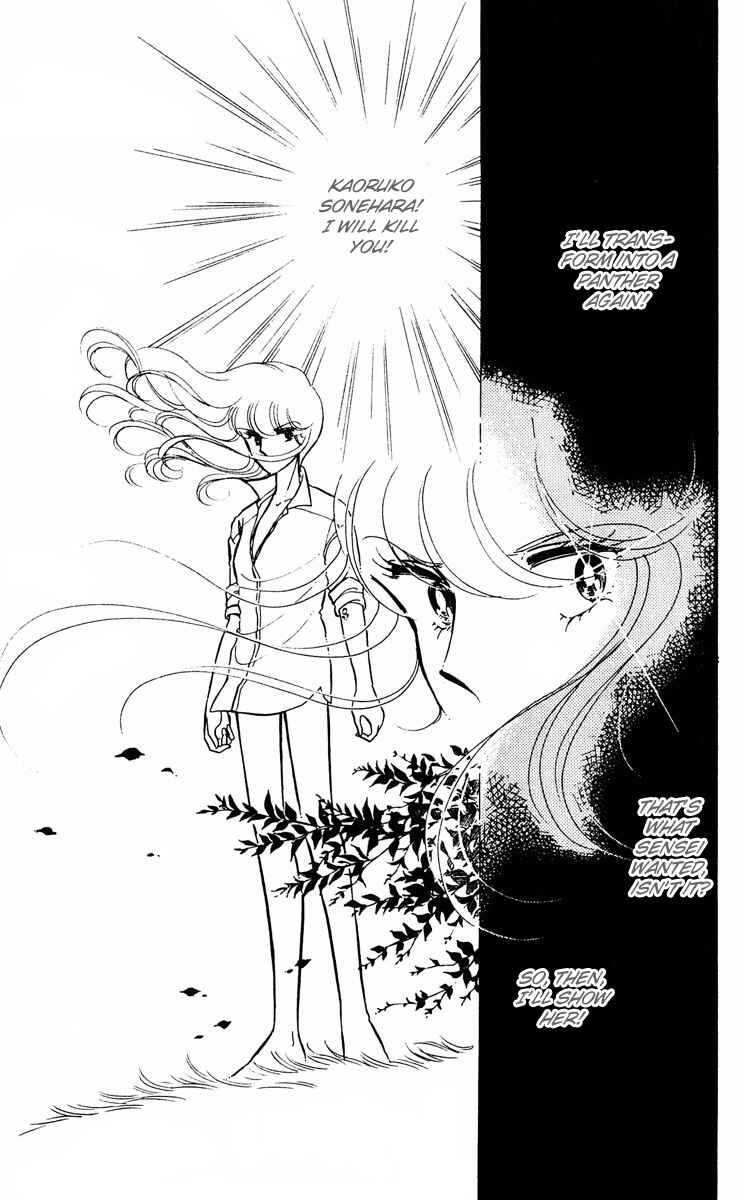 Page 36 Chapter 5 Purple Eyes of Darkness
