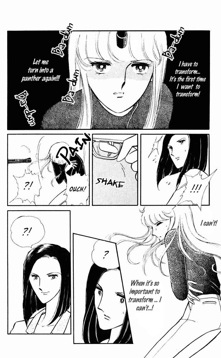 Page 21 Chapter 22 Purple Eyes of Darkness
