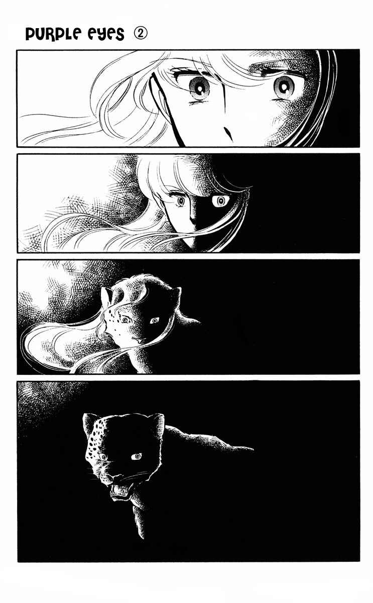 Page 15 Chapter 7 Purple Eyes of Darkness