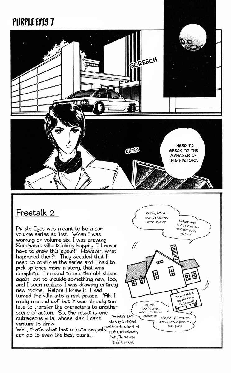 Page 24 Chapter 27 Purple Eyes of Darkness