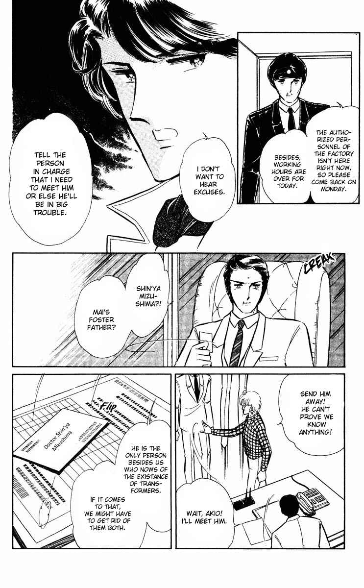 Page 25 Chapter 27 Purple Eyes of Darkness