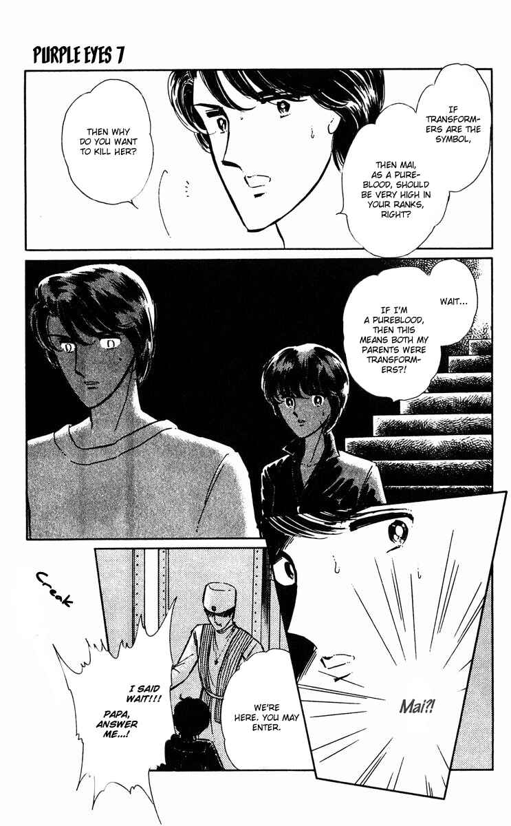 Page 40 Chapter 27 Purple Eyes of Darkness