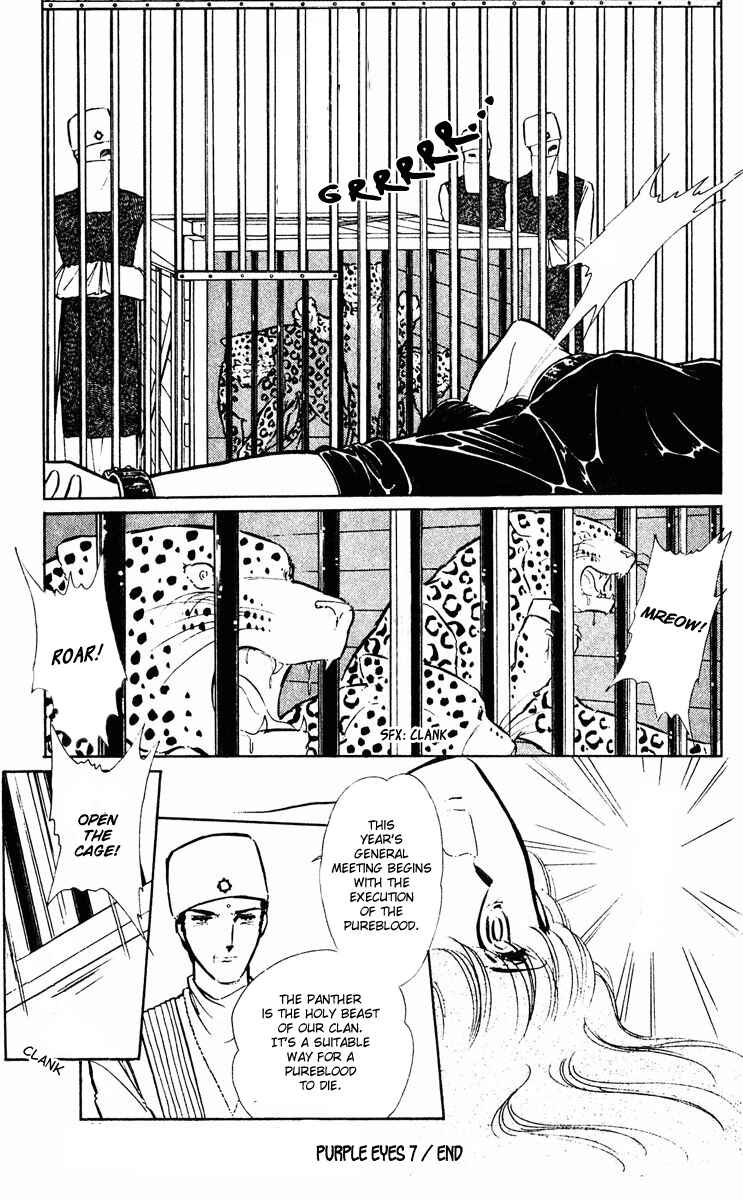 Page 43 Chapter 27 Purple Eyes of Darkness