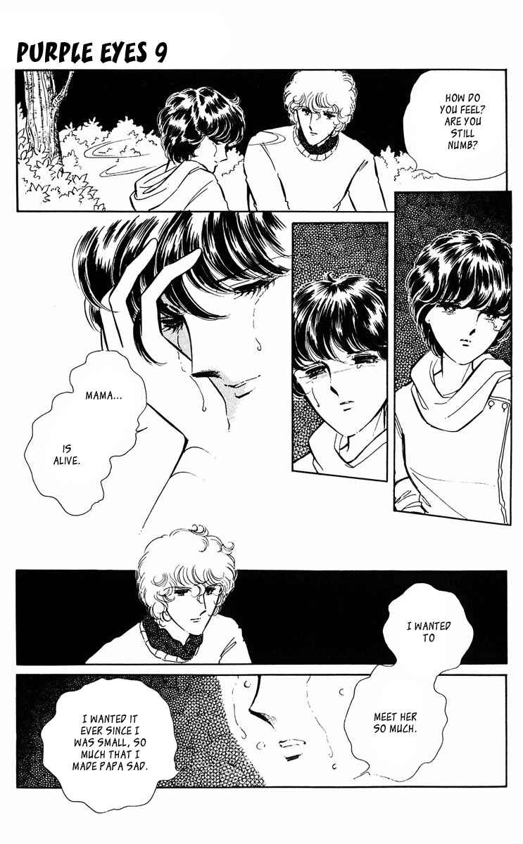 Page 10 Chapter 343 Purple Eyes of Darkness