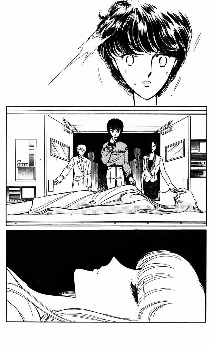 Page 21 Chapter 343 Purple Eyes of Darkness