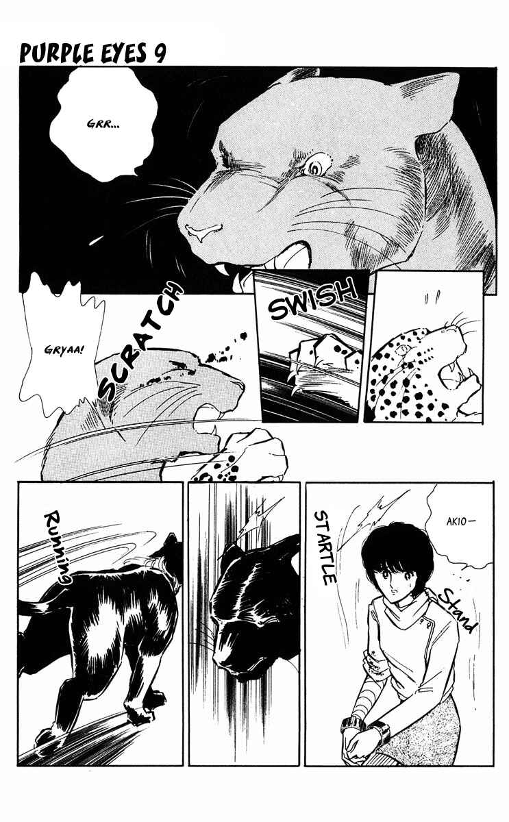 Page 6 Chapter 343 Purple Eyes of Darkness