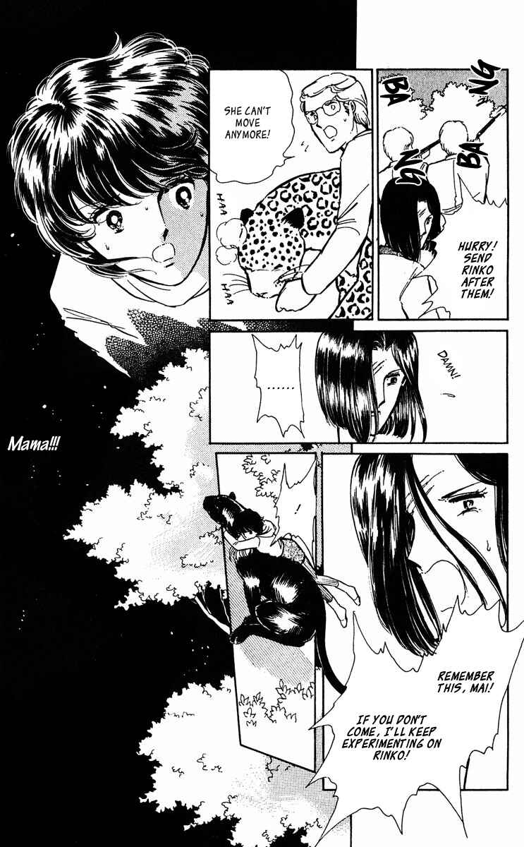 Page 8 Chapter 343 Purple Eyes of Darkness