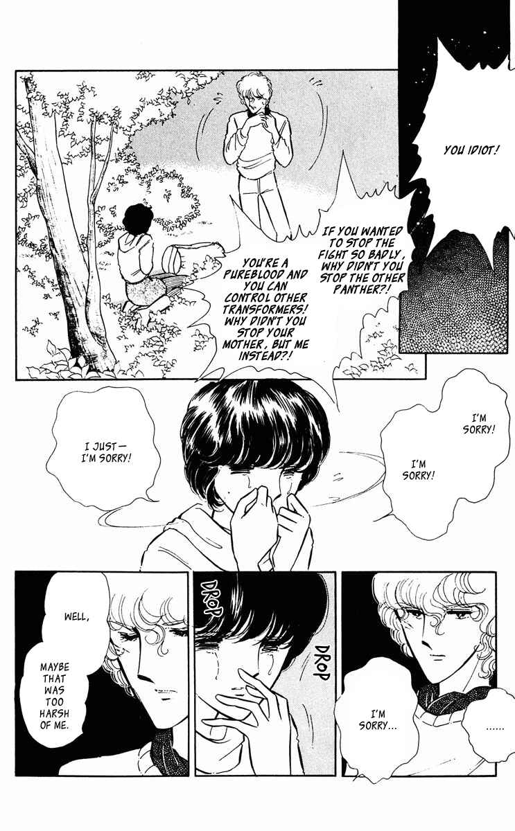 Page 9 Chapter 343 Purple Eyes of Darkness