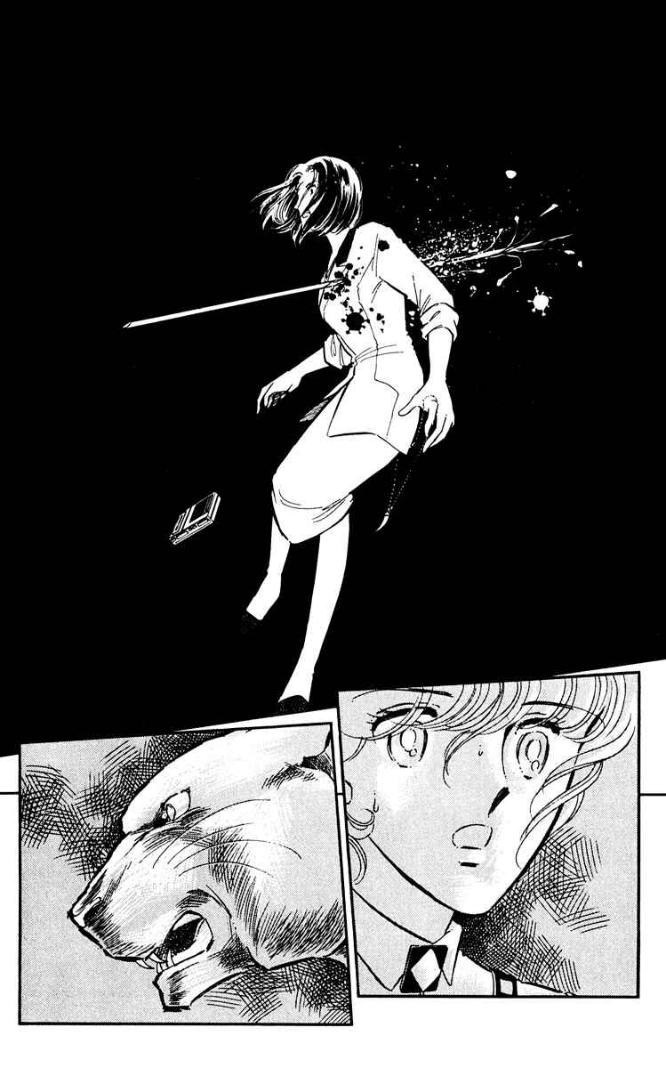 Page 18 Chapter 45 Purple Eyes of Darkness