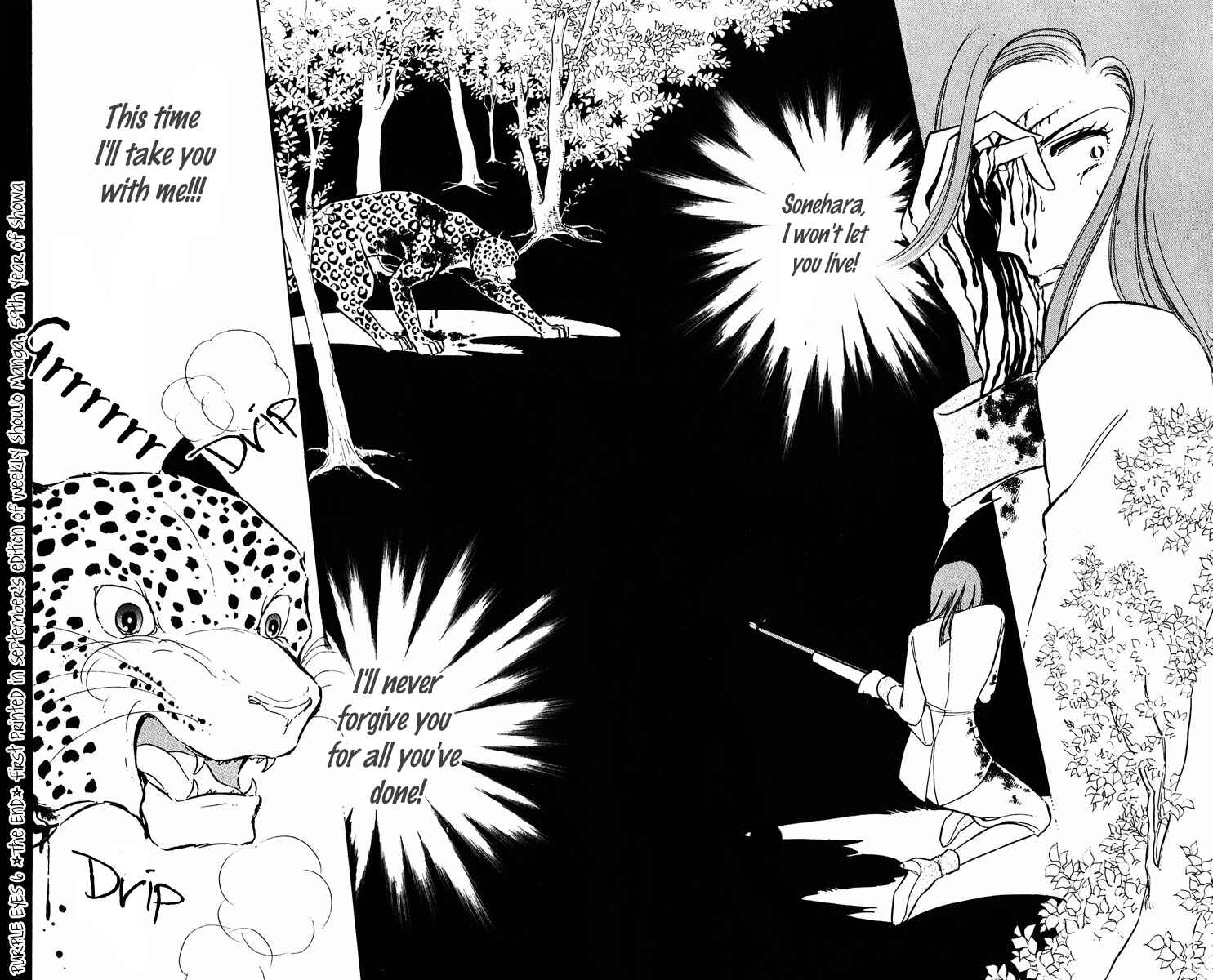 Page 49 Chapter 23 Purple Eyes of Darkness