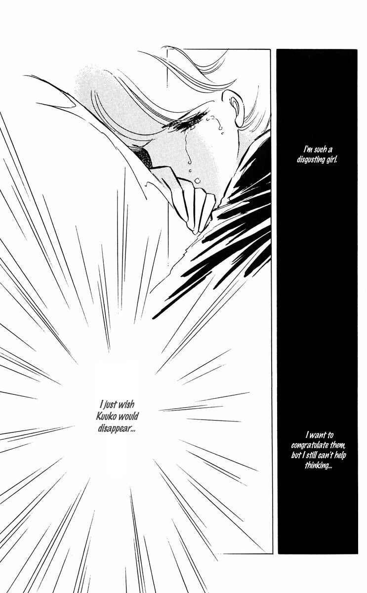 Page 13 Chapter 42.5 Purple Eyes of Darkness