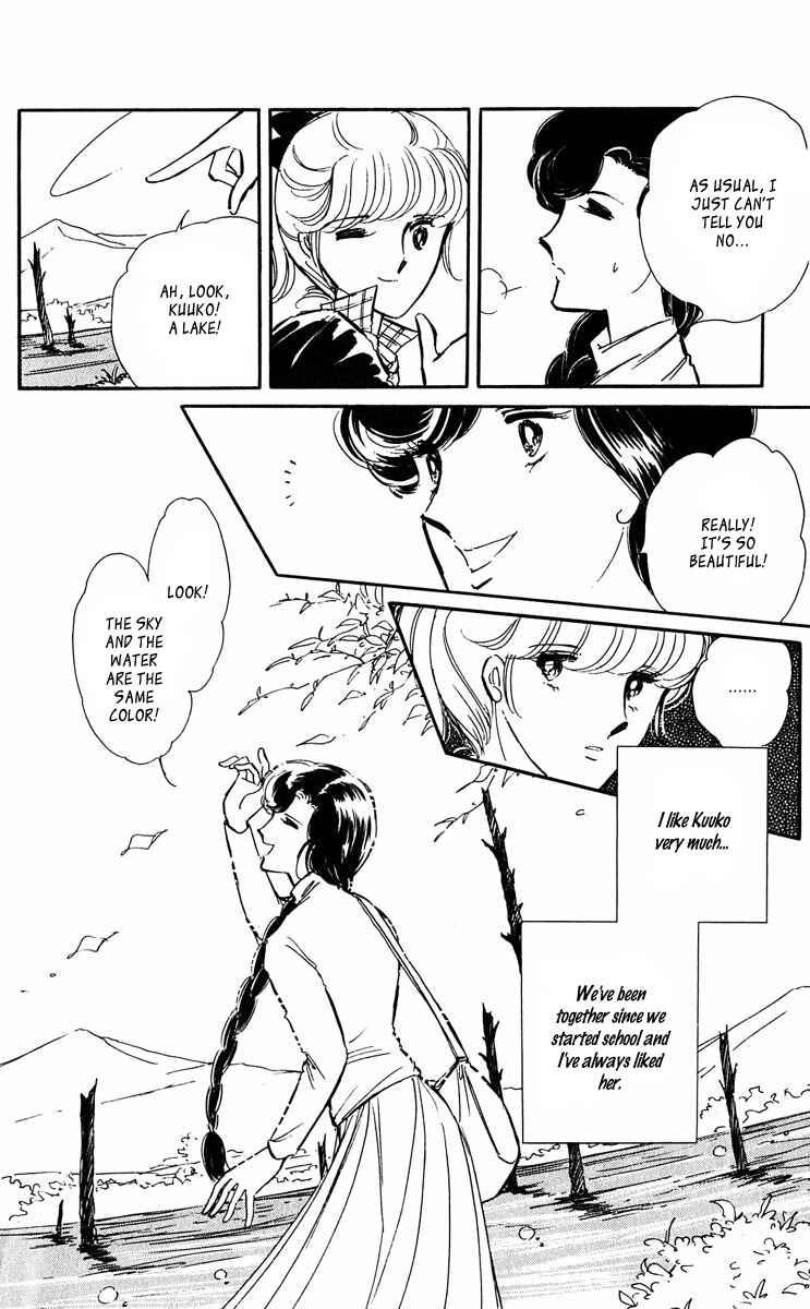 Page 6 Chapter 42.5 Purple Eyes of Darkness
