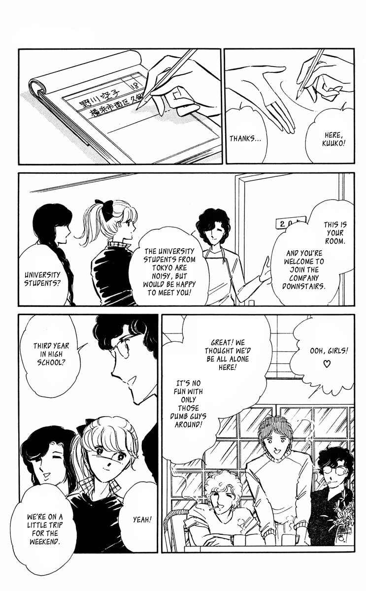 Page 9 Chapter 42.5 Purple Eyes of Darkness