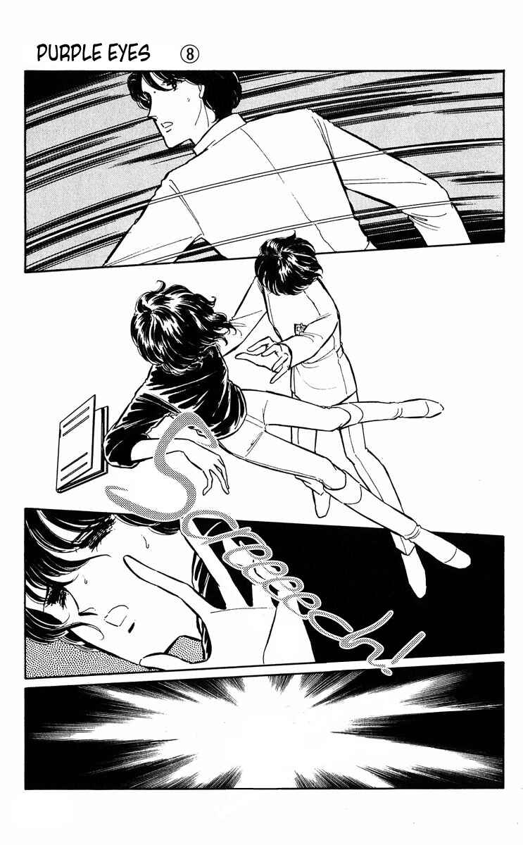 Page 10 Chapter 314 Purple Eyes of Darkness