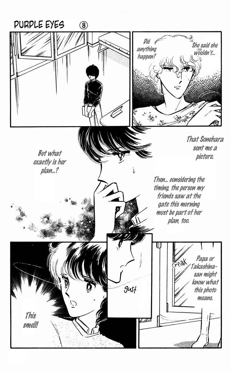Page 4 Chapter 314 Purple Eyes of Darkness