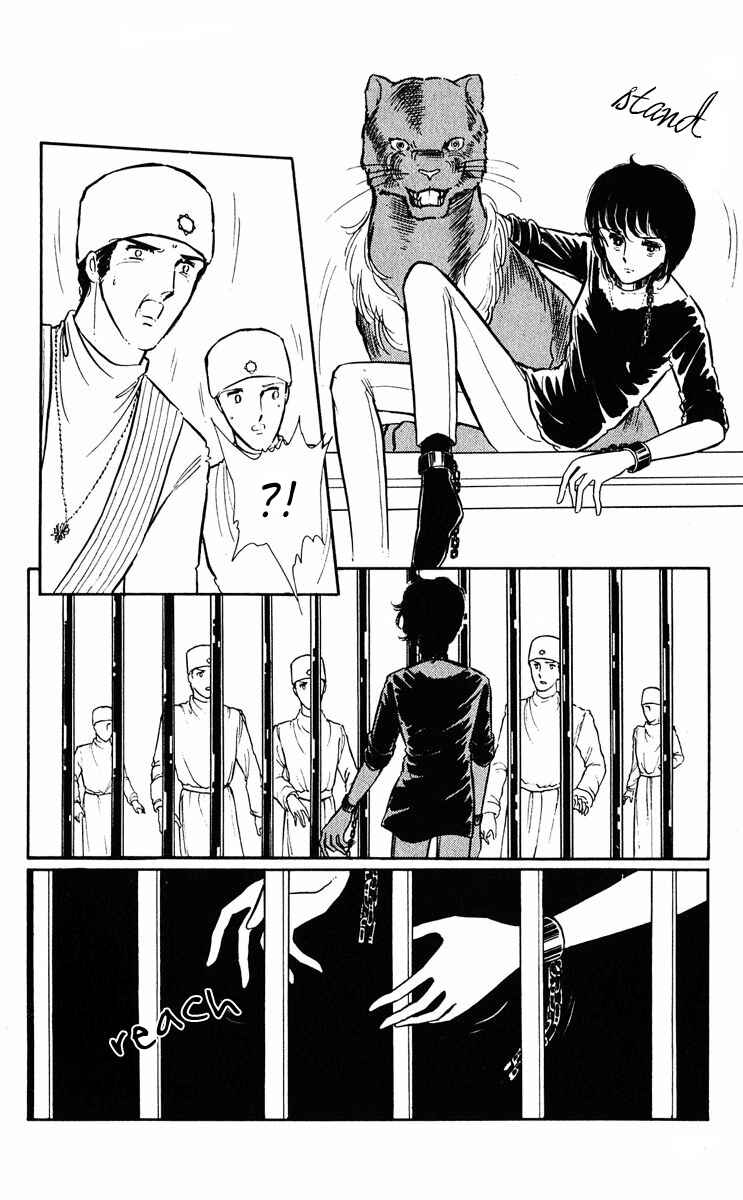 Page 18 Chapter 281 Purple Eyes of Darkness