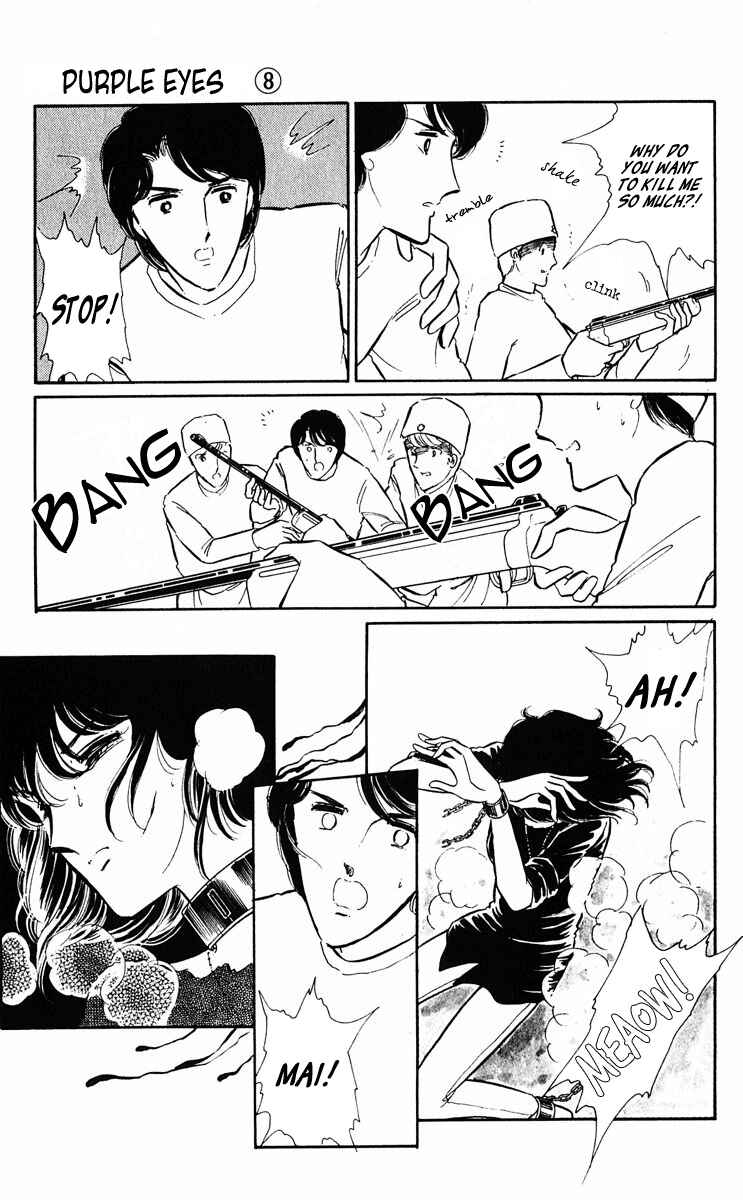 Page 21 Chapter 281 Purple Eyes of Darkness