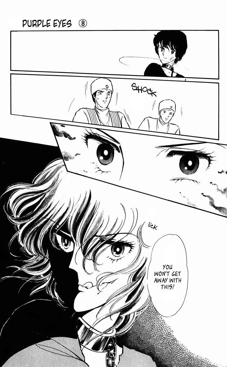 Page 23 Chapter 281 Purple Eyes of Darkness