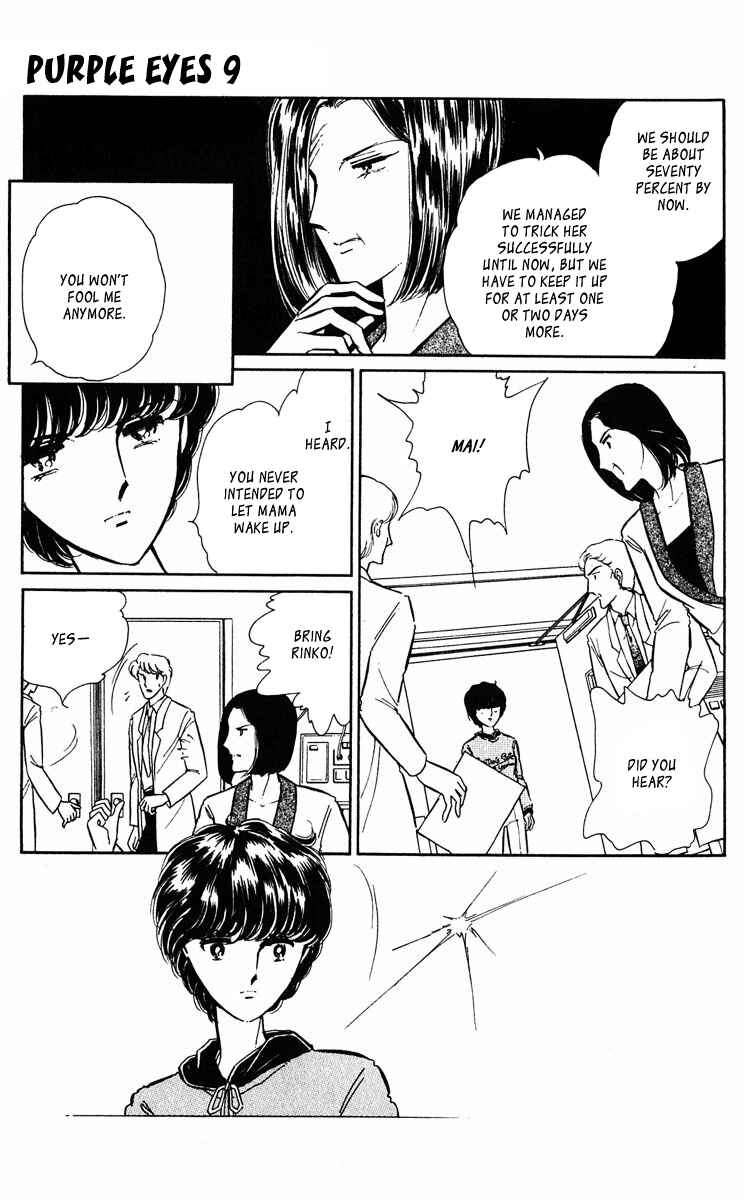 Page 12 Chapter 354 Purple Eyes of Darkness
