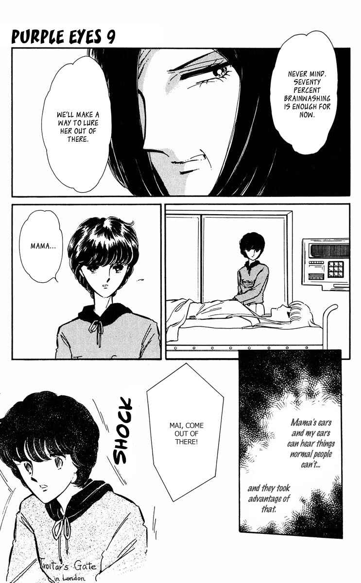 Page 14 Chapter 354 Purple Eyes of Darkness