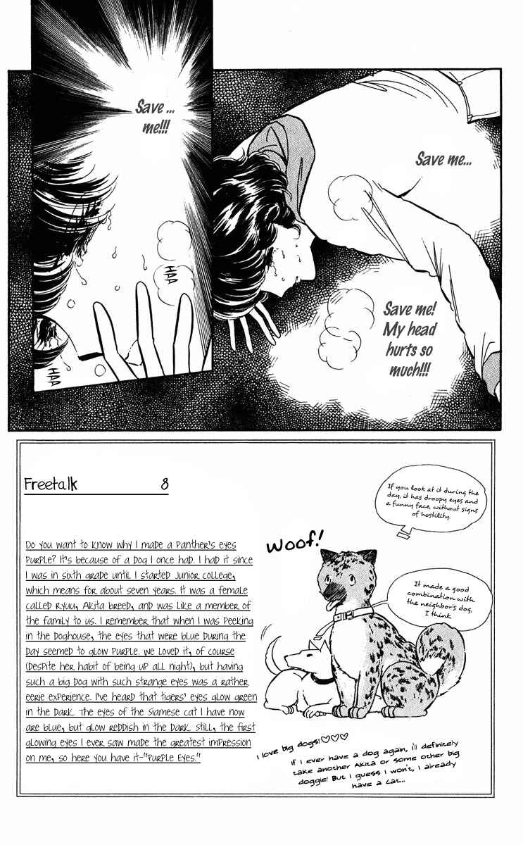 Page 26 Chapter 354 Purple Eyes of Darkness