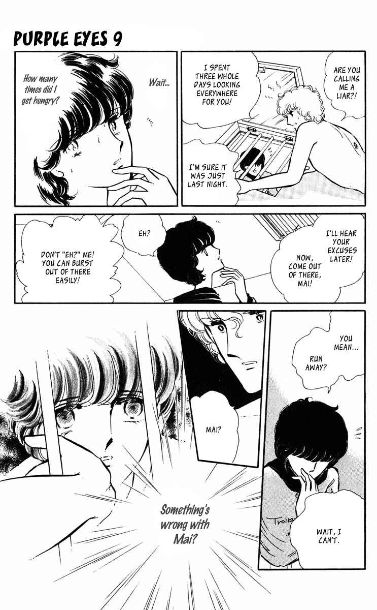 Page 4 Chapter 354 Purple Eyes of Darkness