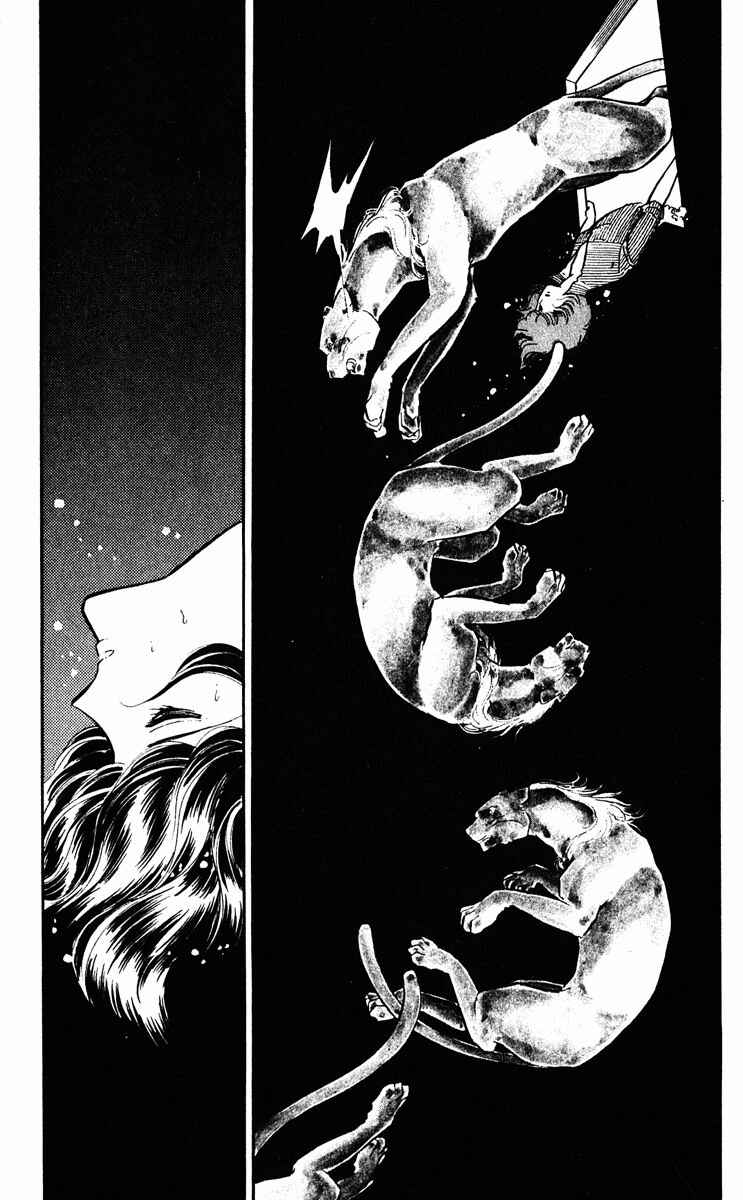 Page 18 Chapter 26 Purple Eyes of Darkness