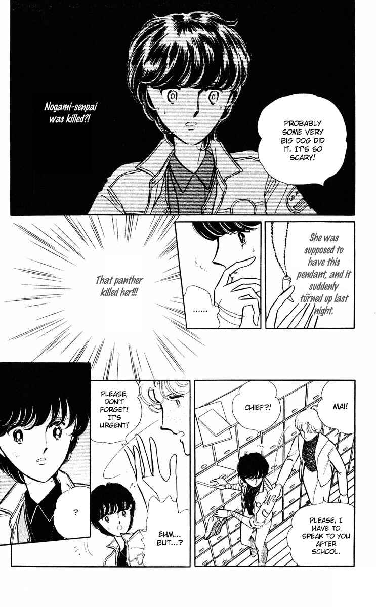 Page 25 Chapter 26 Purple Eyes of Darkness