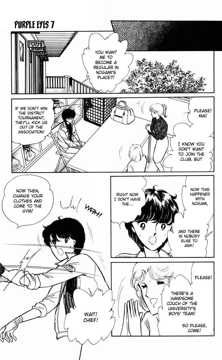 Page 26 Chapter 26 Purple Eyes of Darkness