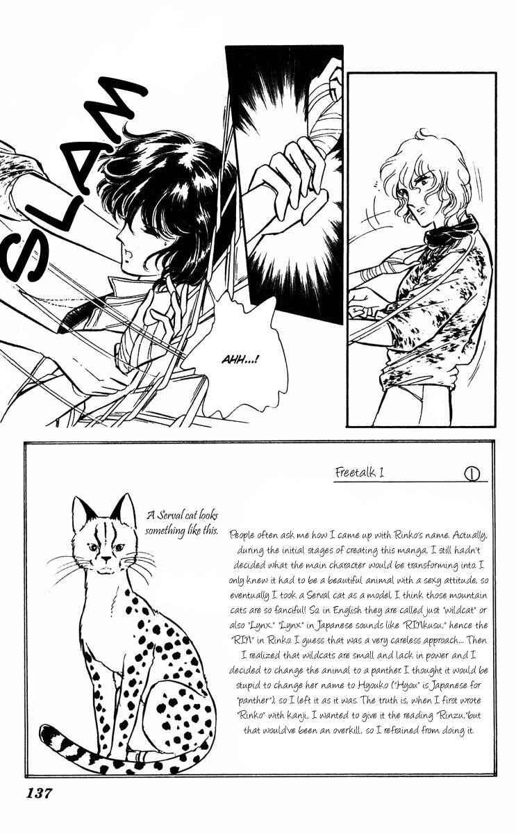 Page 40 Chapter 26 Purple Eyes of Darkness
