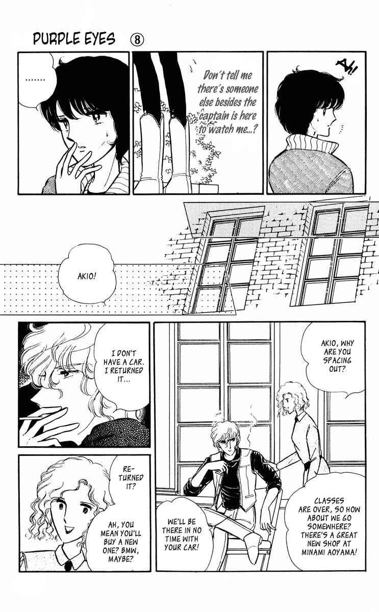 Page 17 Chapter 292 Purple Eyes of Darkness