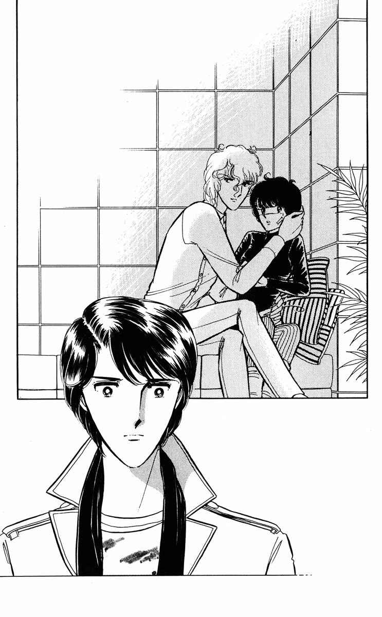 Page 5 Chapter 292 Purple Eyes of Darkness