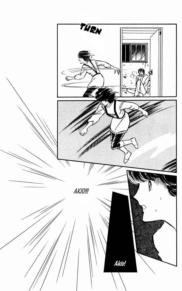 Page 12 Chapter 43 Purple Eyes of Darkness