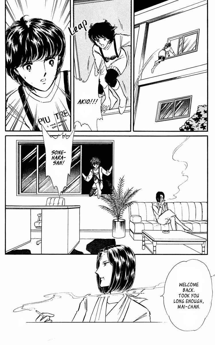 Page 13 Chapter 43 Purple Eyes of Darkness