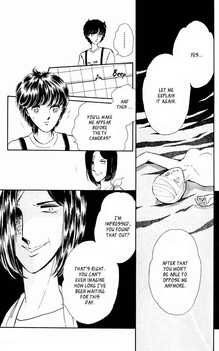 Page 18 Chapter 43 Purple Eyes of Darkness