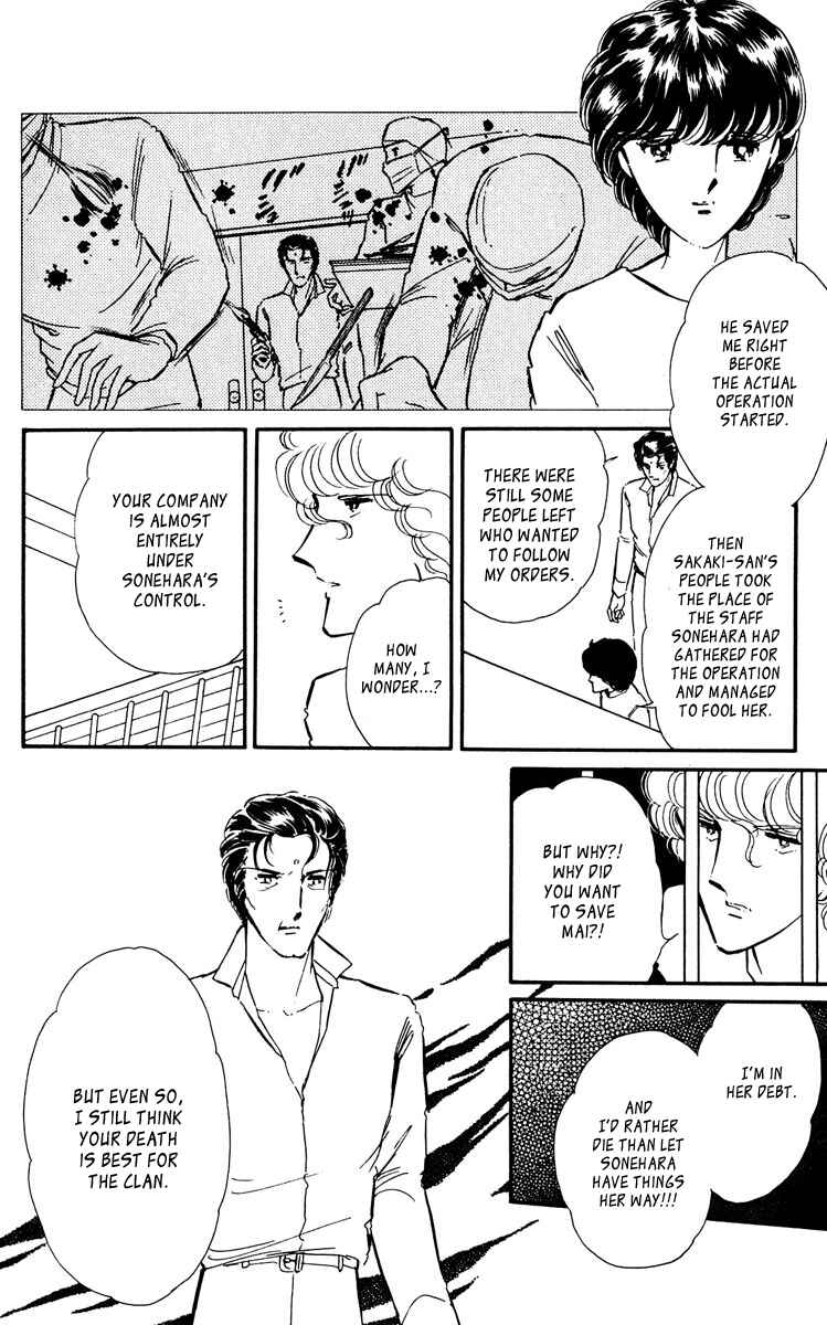 Page 41 Chapter 43 Purple Eyes of Darkness
