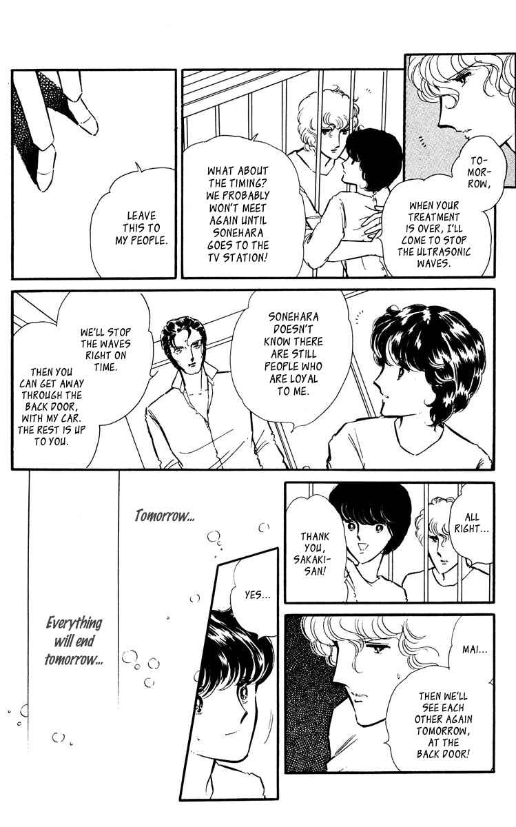 Page 45 Chapter 43 Purple Eyes of Darkness