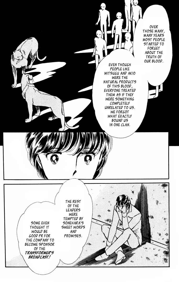 Page 9 Chapter 43 Purple Eyes of Darkness