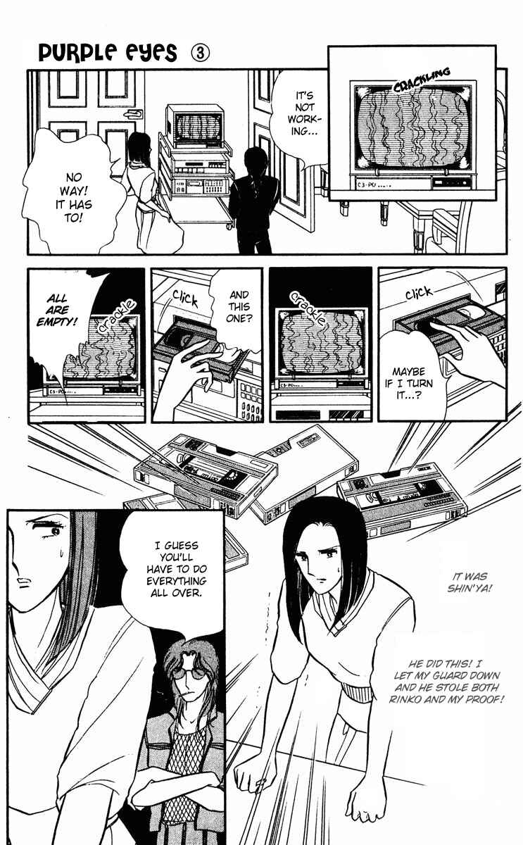 Page 44 Chapter 9 Purple Eyes of Darkness