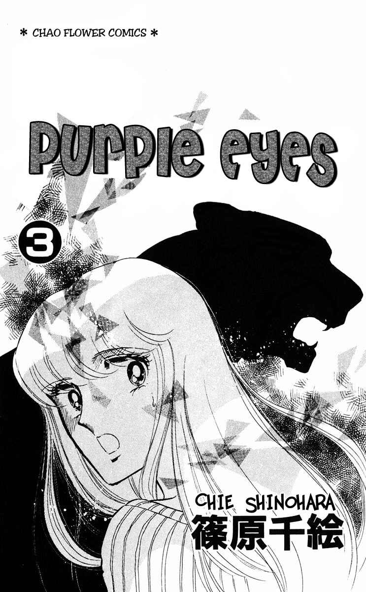 Page 6 Chapter 9 Purple Eyes of Darkness
