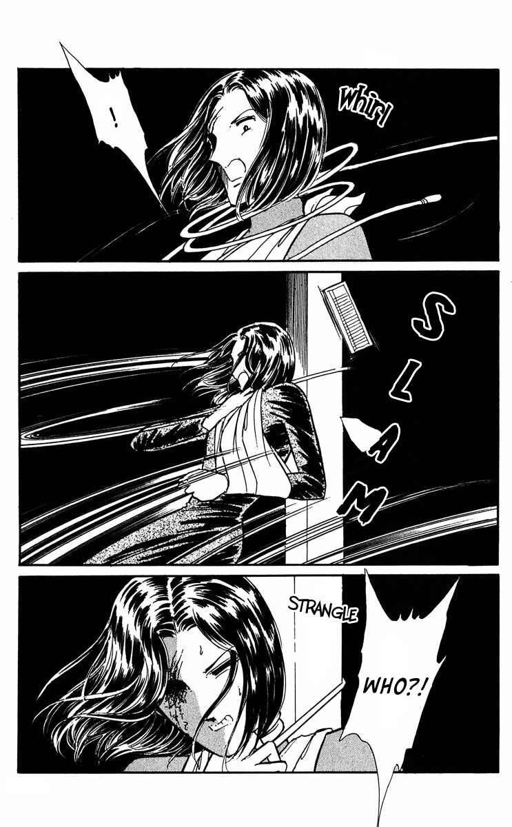 Page 12 Chapter 41 Purple Eyes of Darkness