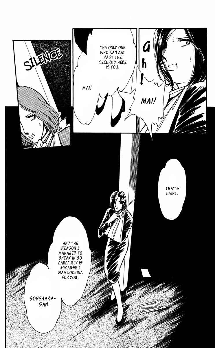 Page 13 Chapter 41 Purple Eyes of Darkness