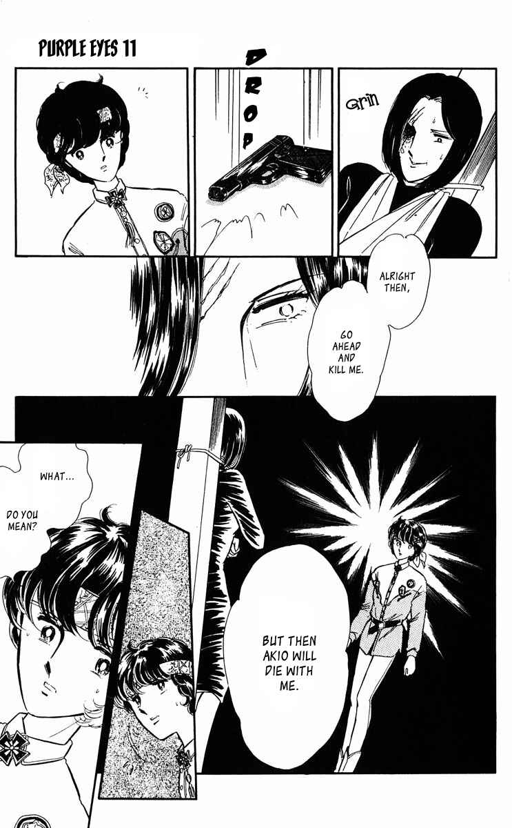 Page 18 Chapter 41 Purple Eyes of Darkness