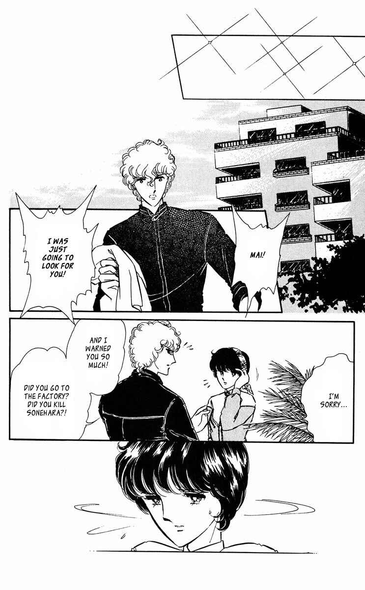 Page 31 Chapter 41 Purple Eyes of Darkness