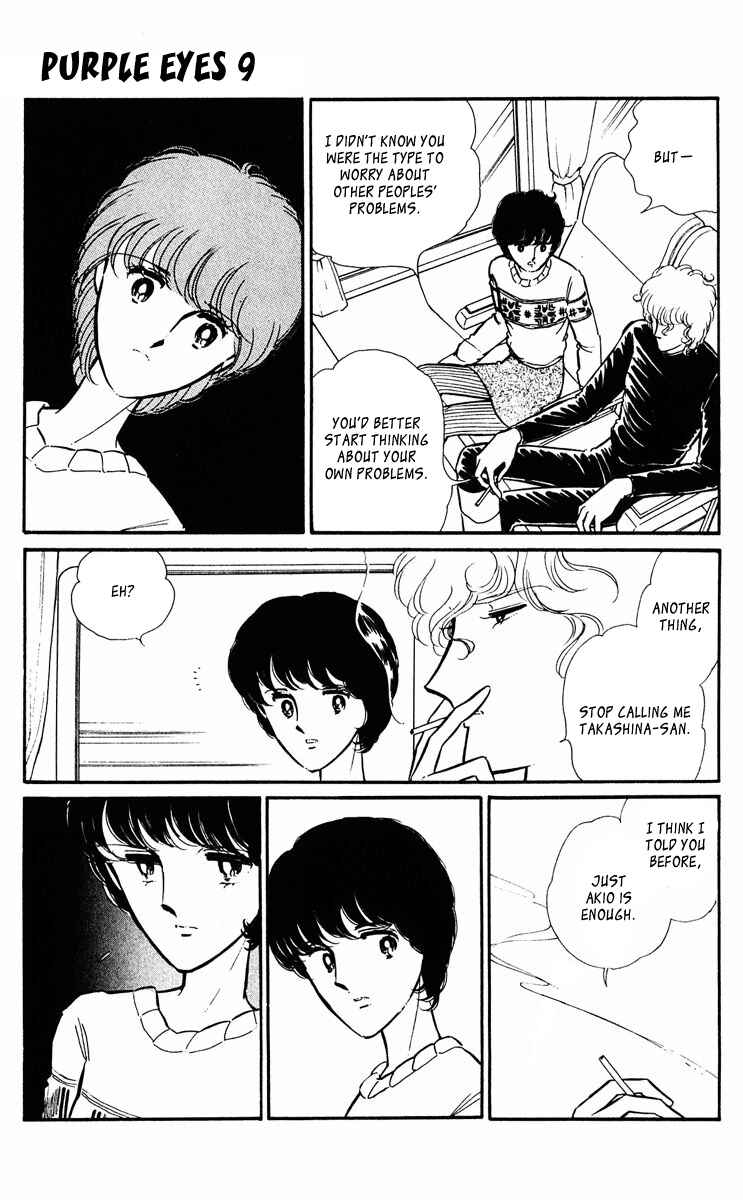 Page 13 Chapter 321 Purple Eyes of Darkness