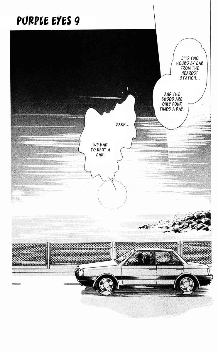 Page 15 Chapter 321 Purple Eyes of Darkness