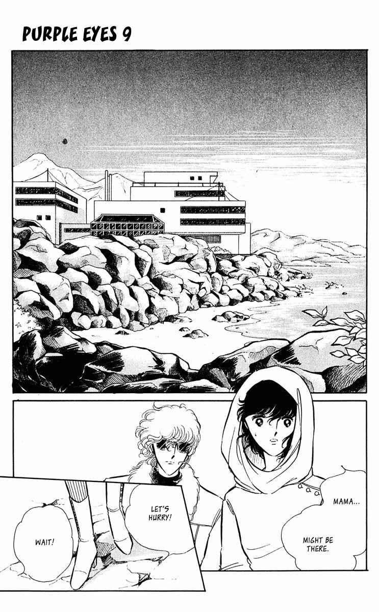 Page 17 Chapter 321 Purple Eyes of Darkness