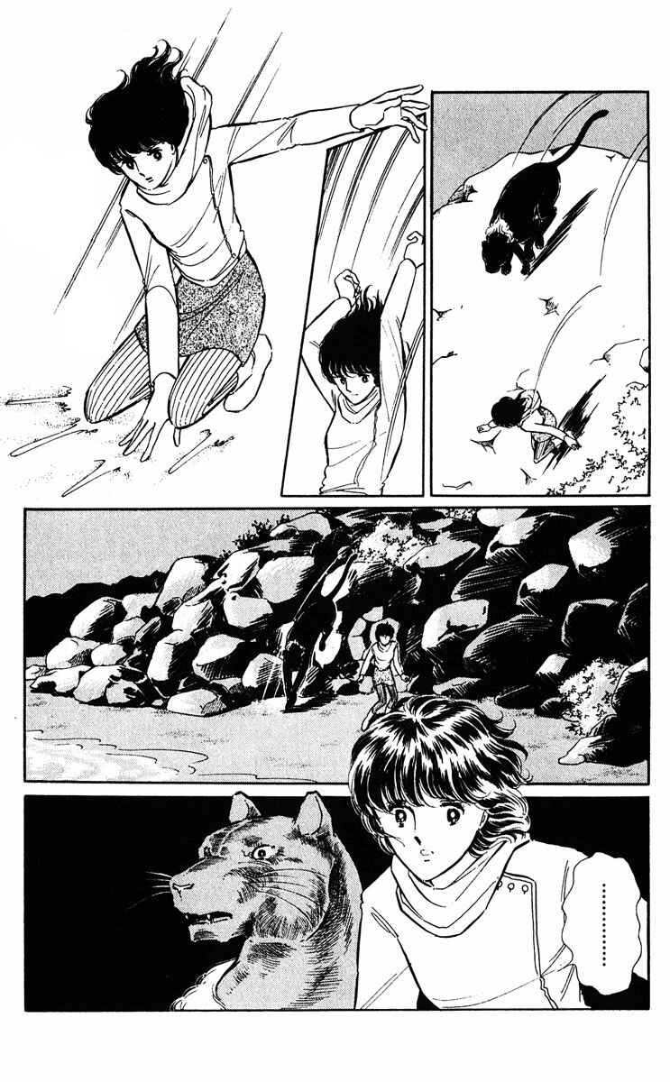 Page 43 Chapter 321 Purple Eyes of Darkness